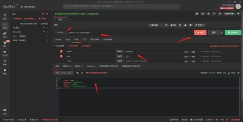 軟件測(cè)試必須掌握的HTTP網(wǎng)絡(luò)協(xié)議知識(shí)