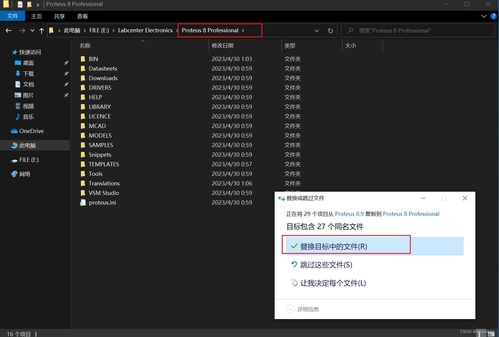 01 軟件安裝 開啟數(shù)字世界的第一步