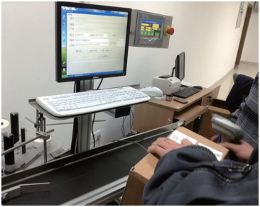 中國(guó)自動(dòng)識(shí)別網(wǎng) 行業(yè)軟件應(yīng)用的新引擎