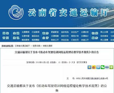 云南駕考新規來襲，4月1日起迎來重大變革，軟件開發助力智能化考試