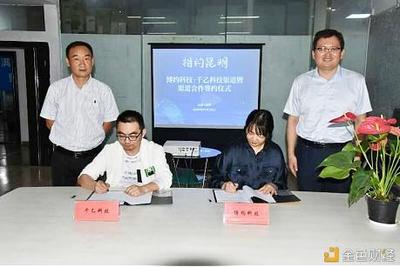 博約科技攜手昆明千乙科技 簽署戰(zhàn)略暨渠道合作協(xié)議，共筑云南軟件開發(fā)新生態(tài)