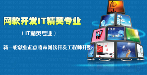云南軟件開發(fā)新選擇 為何云南新華電腦學(xué)院備受關(guān)注？