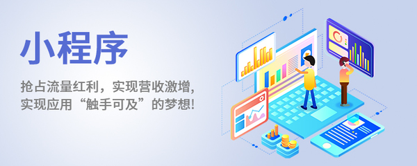 昆明網(wǎng)站建設與網(wǎng)絡推廣 云南軟件開發(fā)市場的發(fā)展機遇